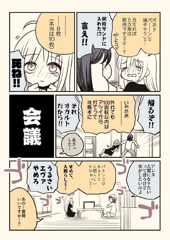かぐや新刊3冊セット(送料無料)