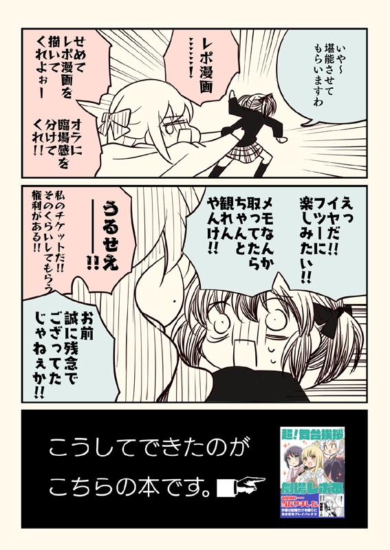 かぐや新刊3冊セット(送料無料)