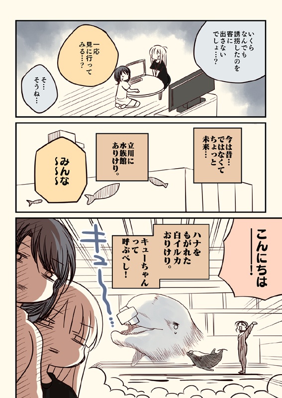 かぐや新刊3冊セット(送料無料)