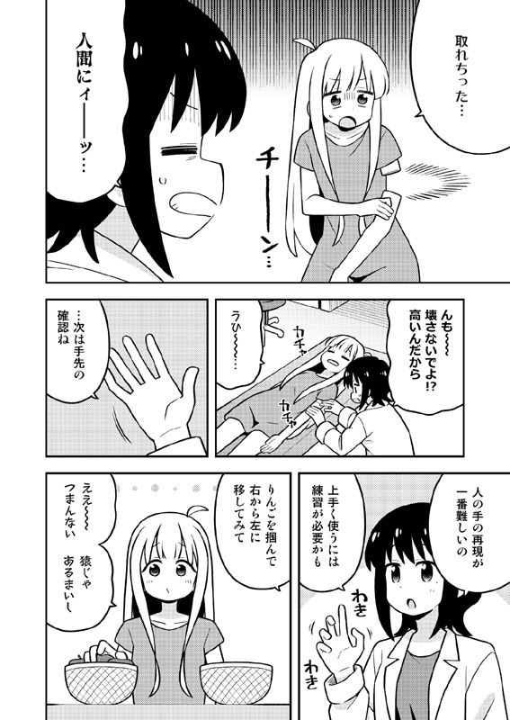 かぐや新刊3冊セット(送料無料)