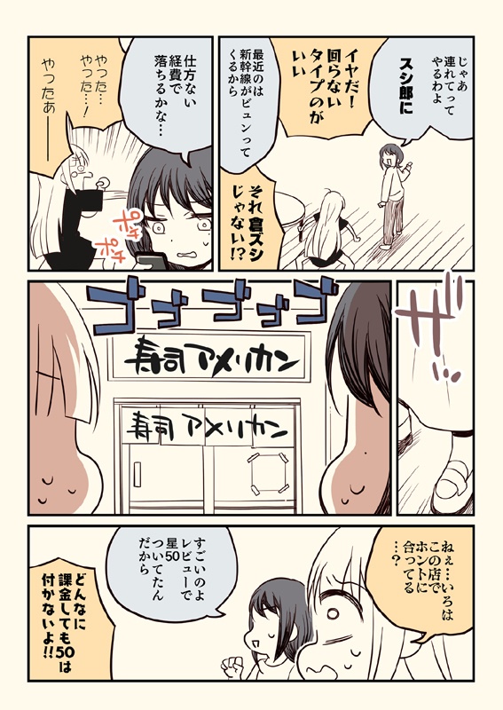 かぐや新刊3冊セット(送料無料)