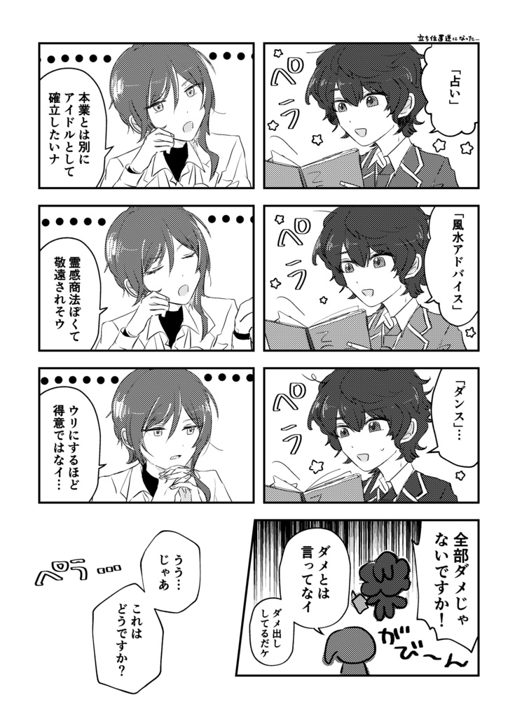 はんぶんあげる