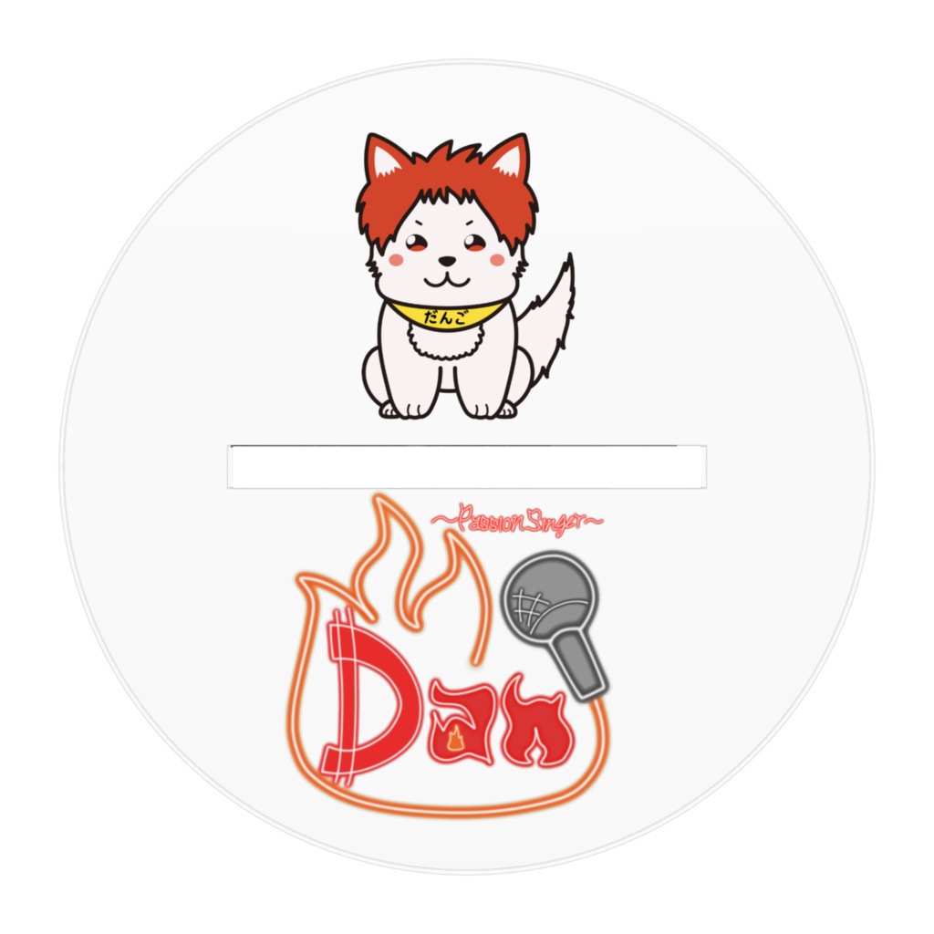 Danアクリルフィギュア