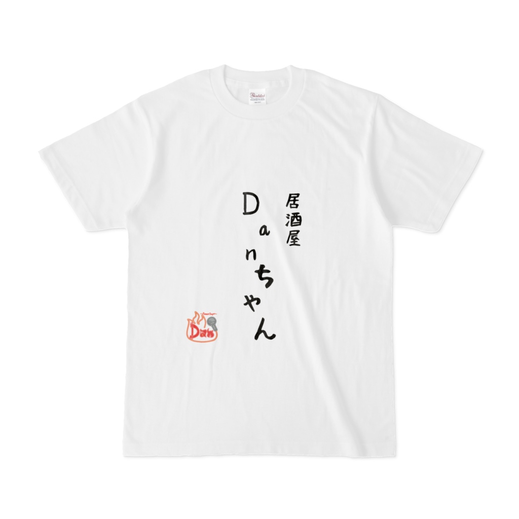 居酒屋DanちゃんスタッフTシャツ