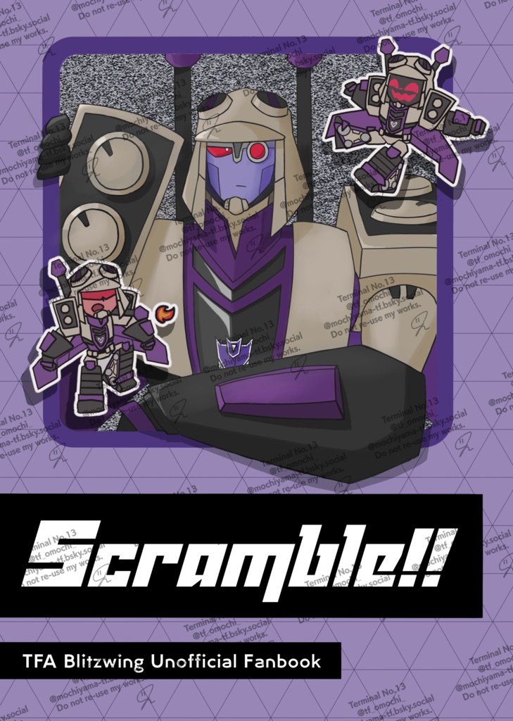 Scramble!!