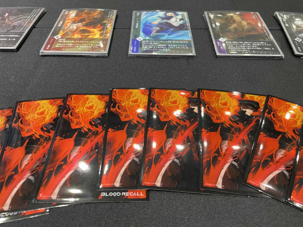 カードスリーブ 【廃滅の緋】