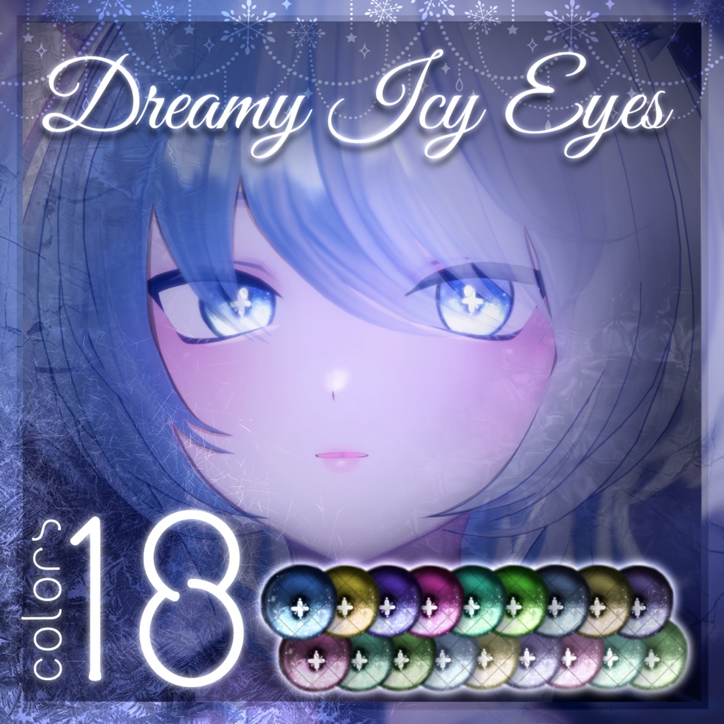 【Kuuta くうた】Dreamy Icy Eyes texture【発光マスク付】#しるべりゅぬ
