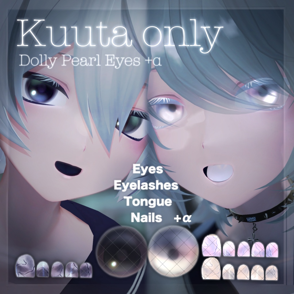 Kuuta くうた】Dolly Pearl Eyes Texture 【アデノフォラ】#しるべりゅぬ