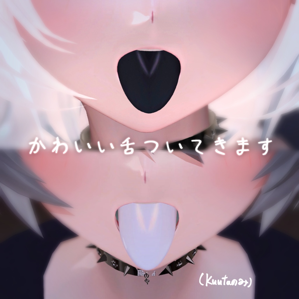 Kuuta くうた】Dolly Pearl Eyes Texture 【アデノフォラ】#しるべりゅぬ