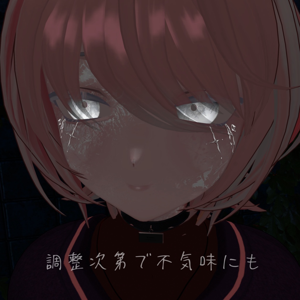 【Kuuta くうた】Frozen Make Texture【発光マスク付】#しるべりゅぬ