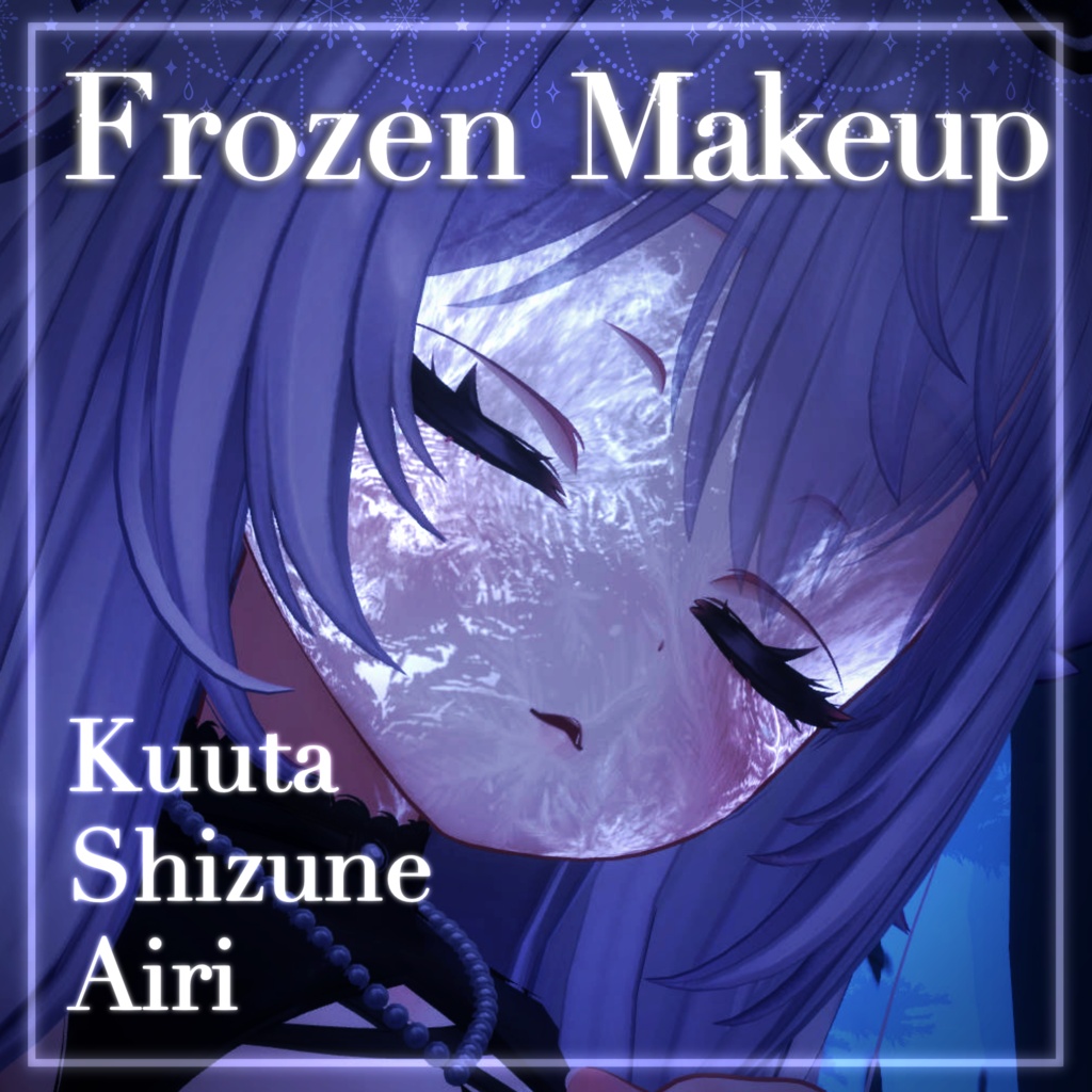 Frozen Make Texture【発光マスク付】#しるべりゅぬ