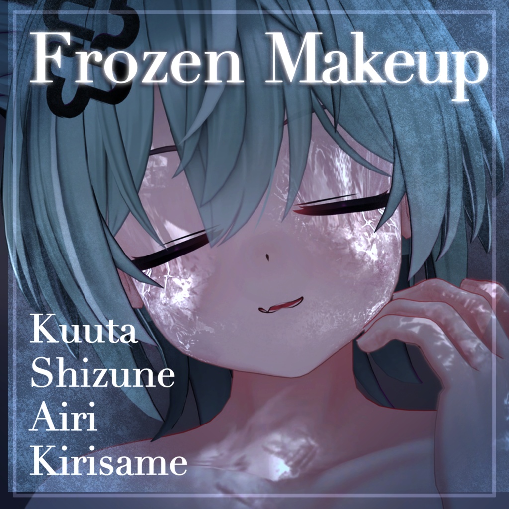 Frozen Make Texture【発光マスク付】#しるべりゅぬ