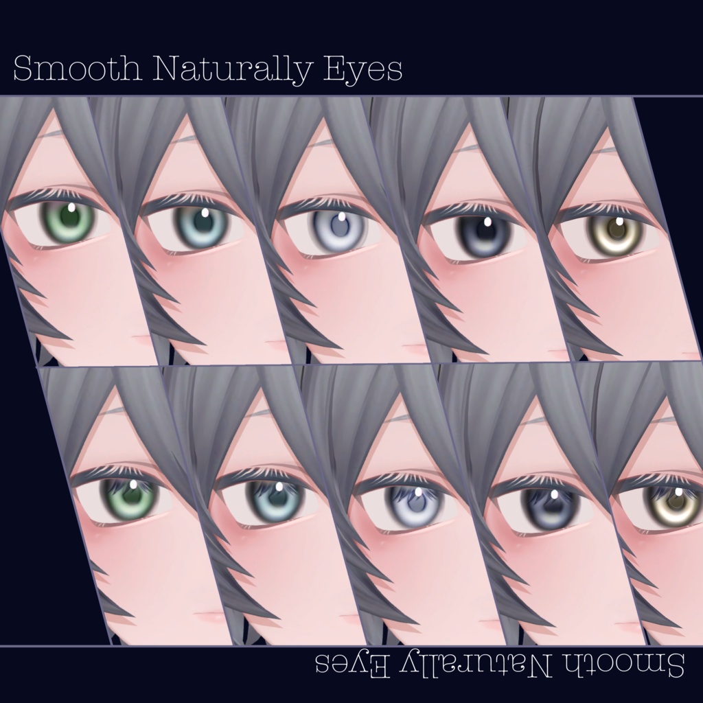 【Kuuta くうた】Smooth Naturally Eyes #しるべりゅぬ