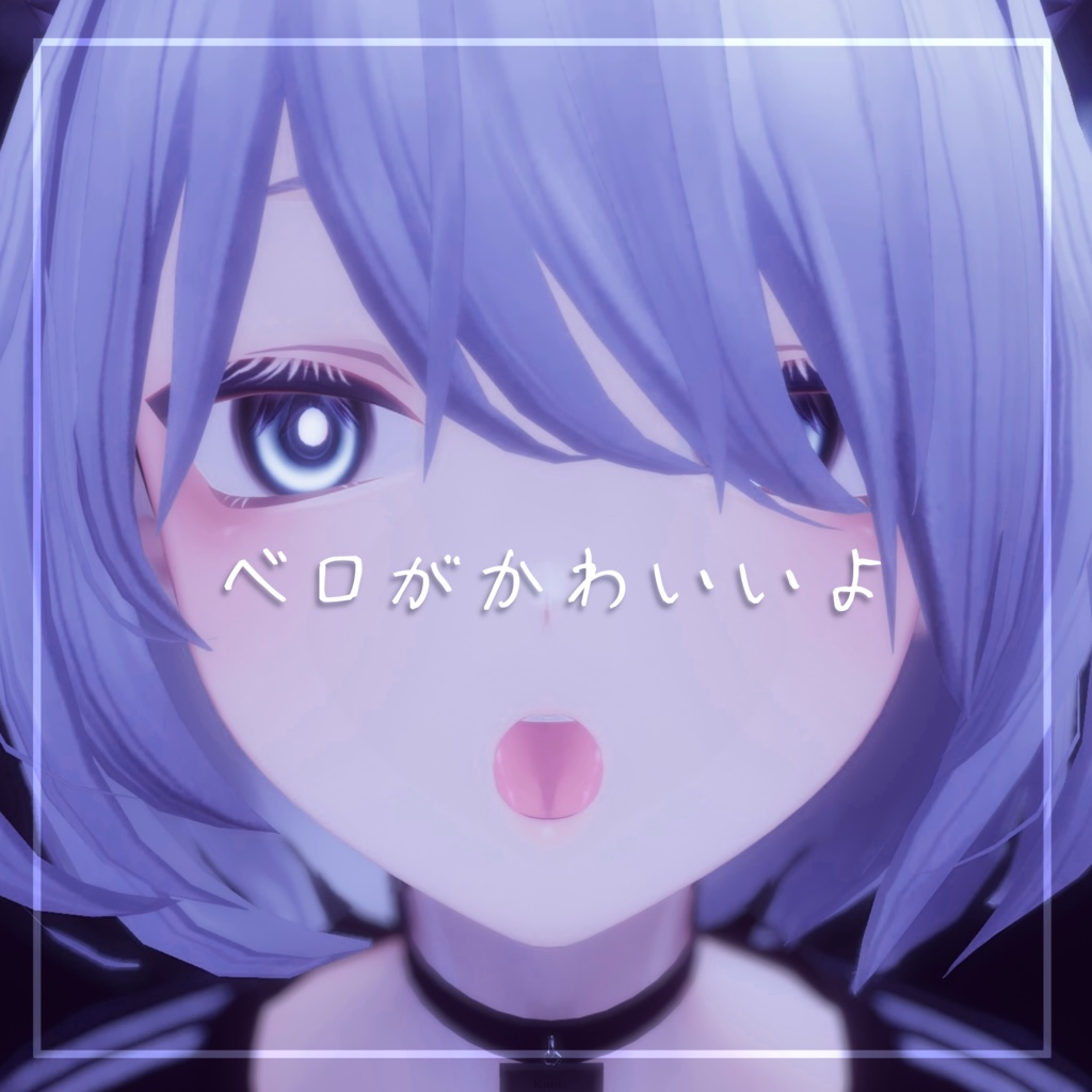 【Kuuta くうた】Smooth Naturally Eyes #しるべりゅぬ