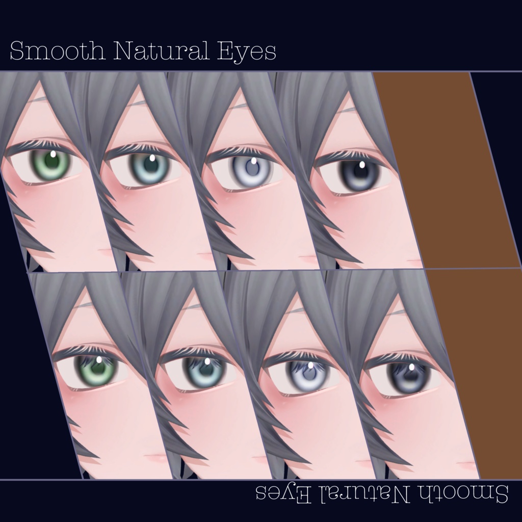 【Kuuta くうた】Smooth Naturally Eyes #しるべりゅぬ