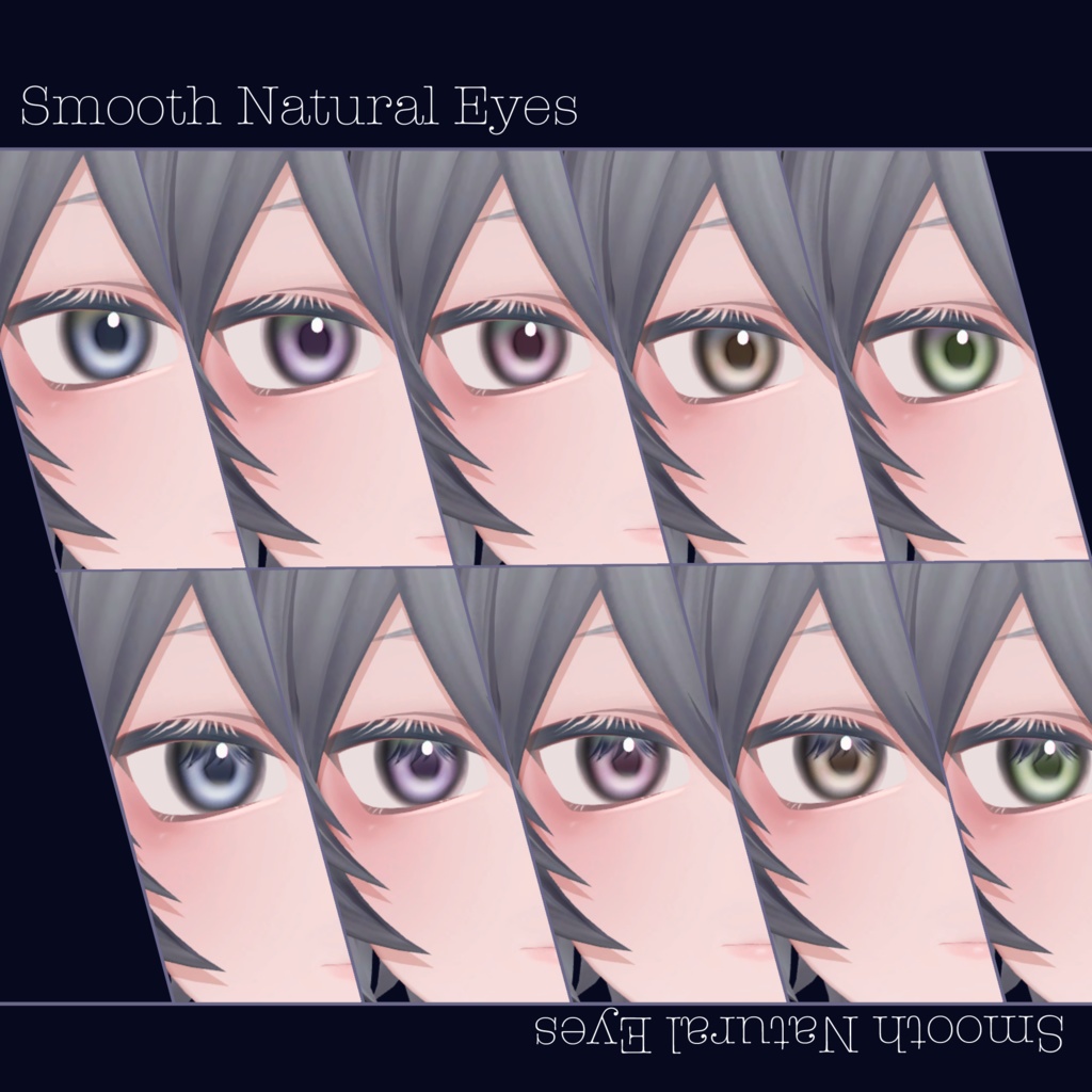 【Kuuta くうた】Smooth Naturally Eyes #しるべりゅぬ