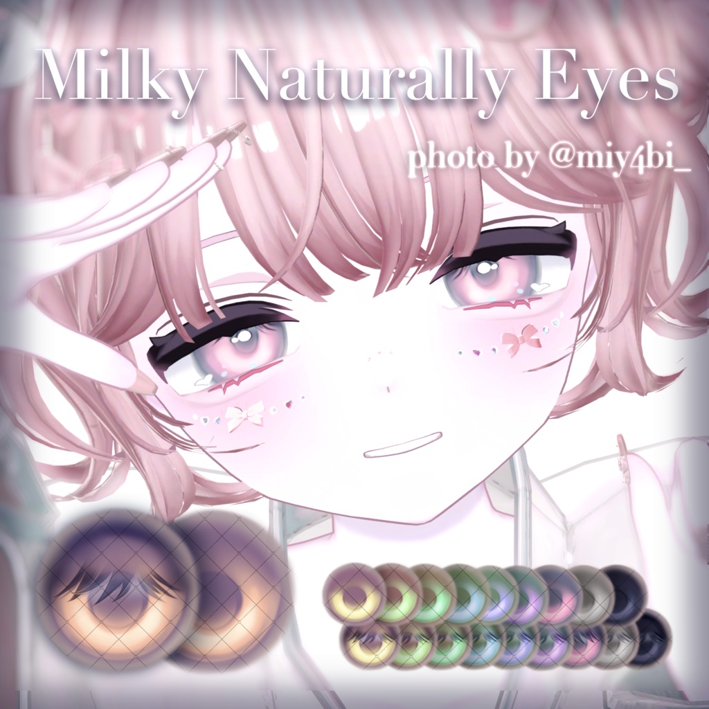 Milky Naturally Eyes 【Kuuta/Shizune/Urara/Kirisame】  #しるべりゅぬ