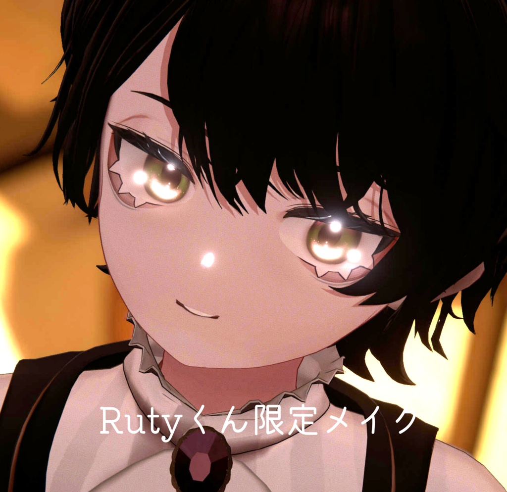 Milky Naturally Eyes 【Kuuta/Shizune/Urara/Kirisame/Ruty】 #しるべりゅぬ