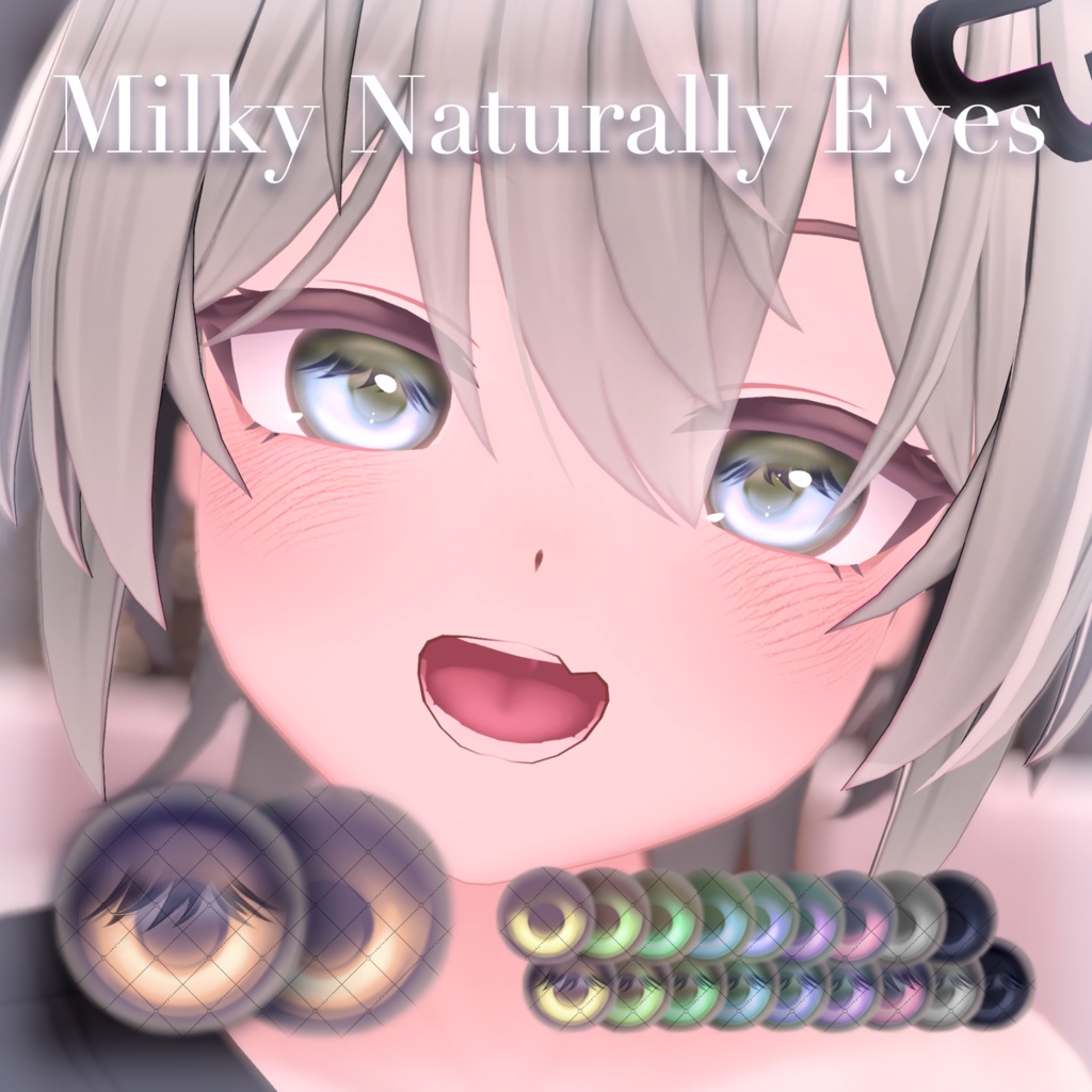 Milky Naturally Eyes 【Kuuta/Shizune/Urara/Kirisame】 #しるべりゅぬ