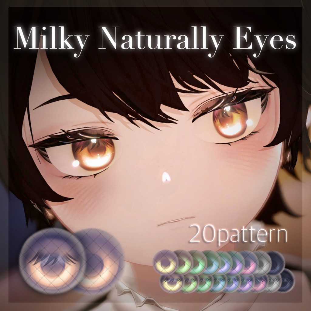 Milky Naturally Eyes 【Kuuta/Shizune/Urara/Kirisame/Ruty】  #しるべりゅぬ
