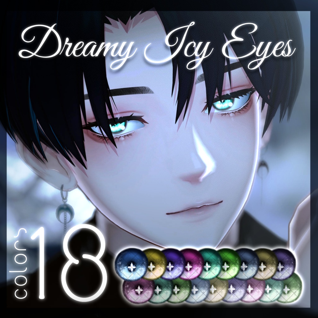 【Aden/Yomura】Dreamy Icy Eyes texture【発光マスク付】#しるべりゅぬ