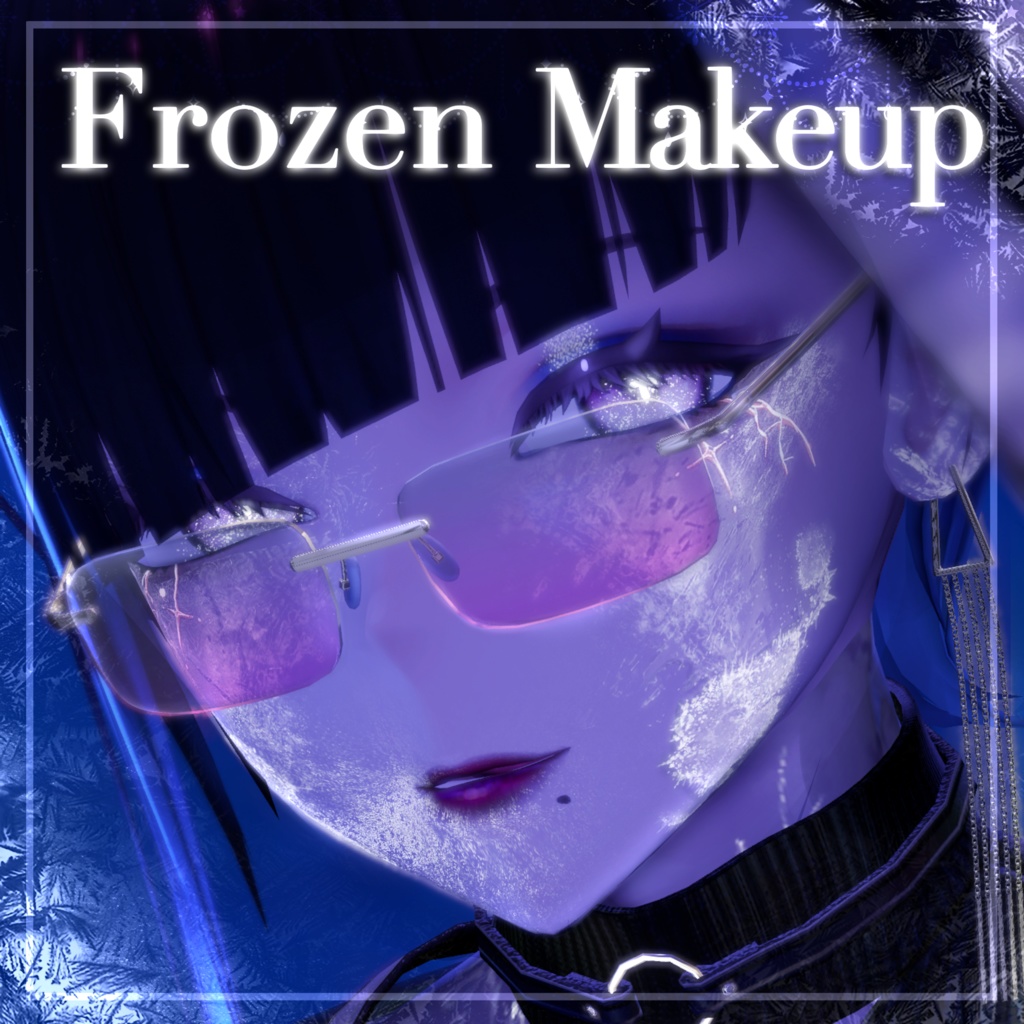 【Aden/Yomura】Frozen Make Texture【発光マスク付】#しるべりゅぬ