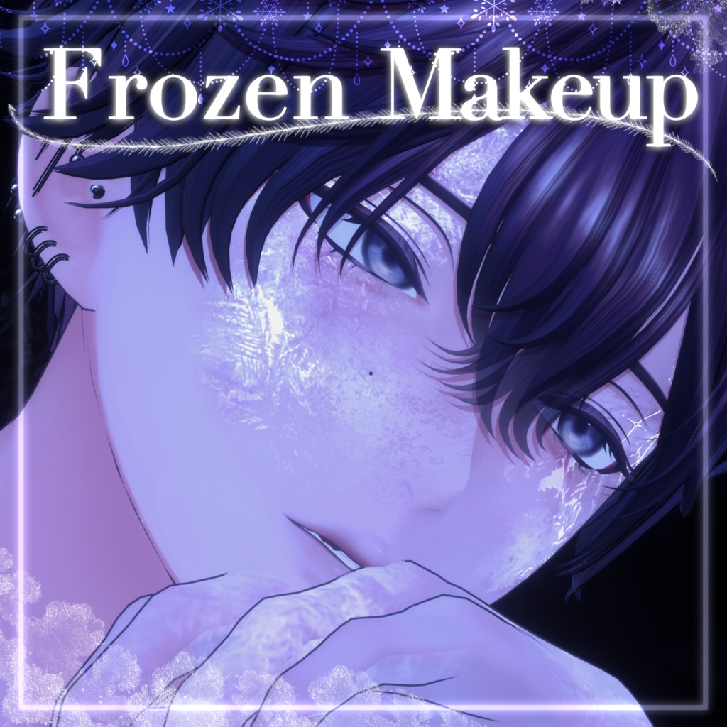 【Aden/Yomura/Suzuya】Frozen Make Texture【発光マスク付】#しるべりゅぬ