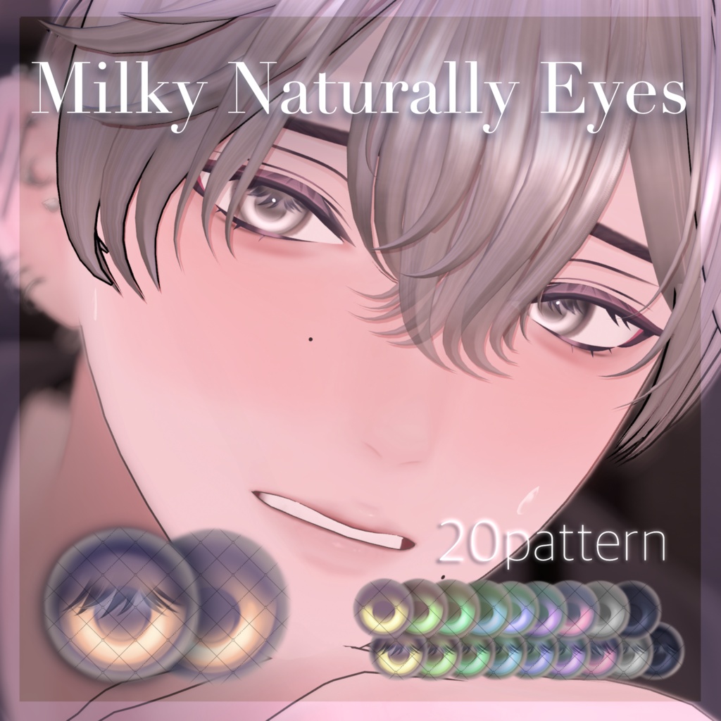 【Aden/Yomura/Suzuya】Milky Naturally Eyes #しるべりゅぬ