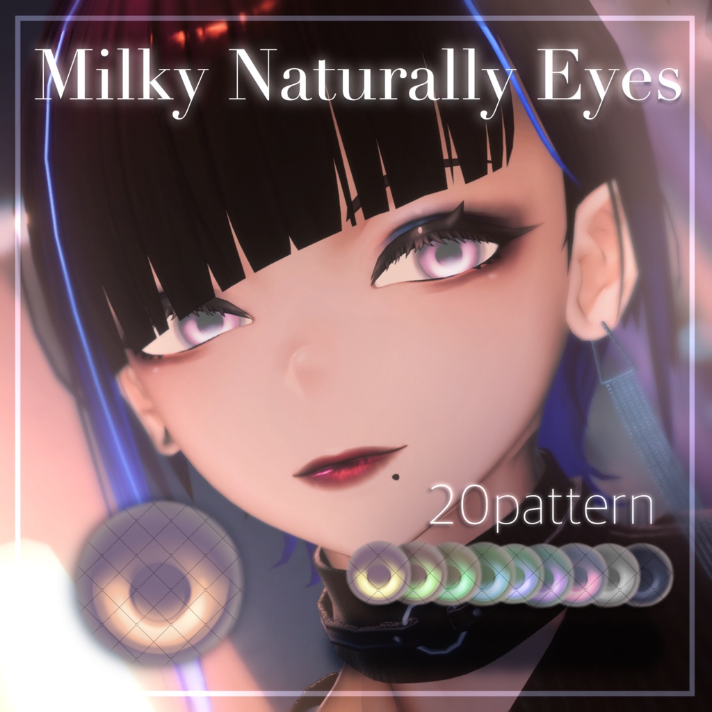 【Aden/Yomura】Milky Naturally Eyes #しるべりゅぬ