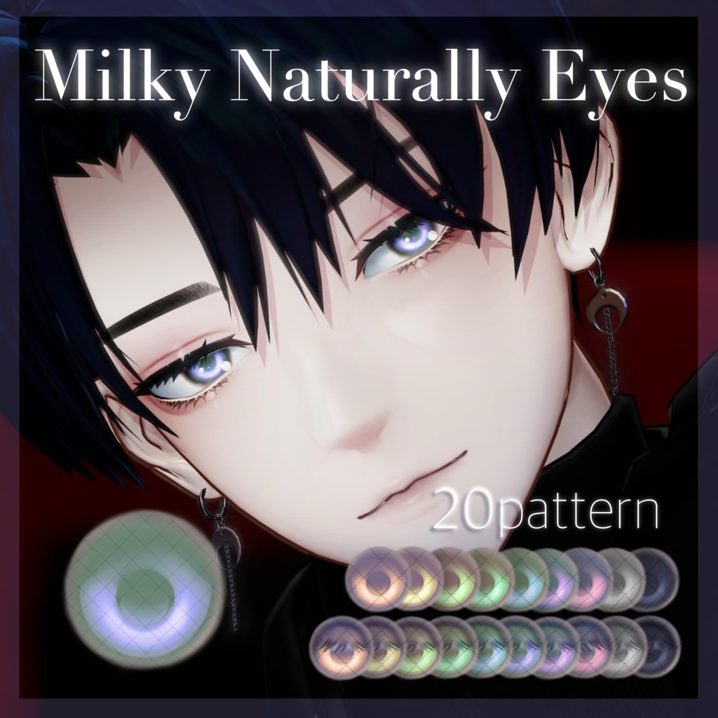 【Aden/Yomura】Milky Naturally Eyes #しるべりゅぬ