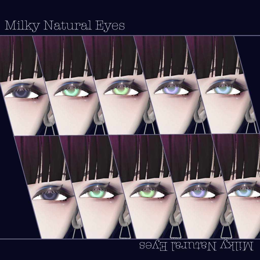 【アデノフォラ】Milky Natural Eyes #しるべりゅぬ