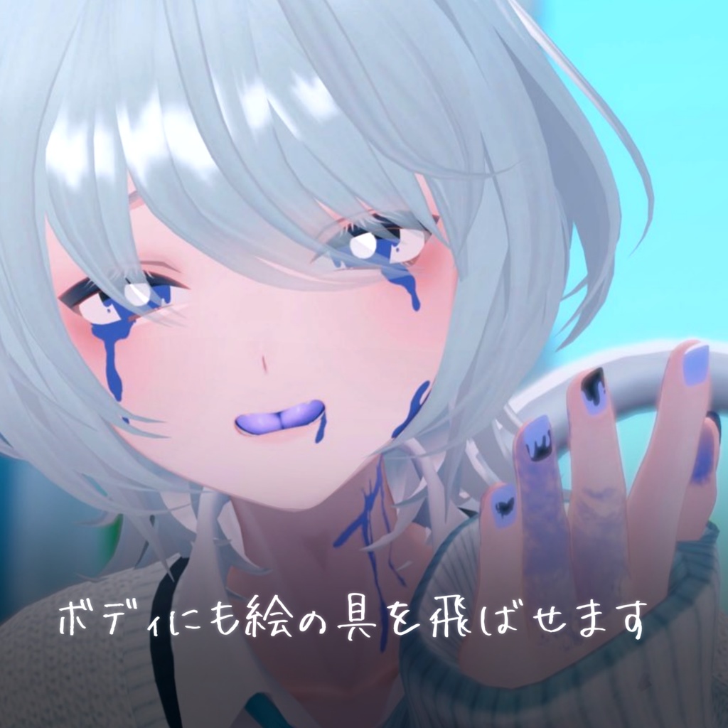 【Kuuta くうた】Doodle Drop Eyes #しるべりゅぬ