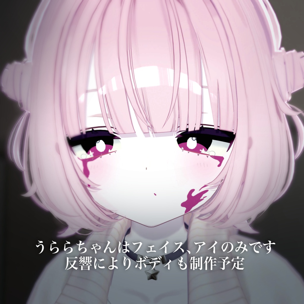 Doodle Drop Eyes【kuuta/Urara】#しるべりゅぬ