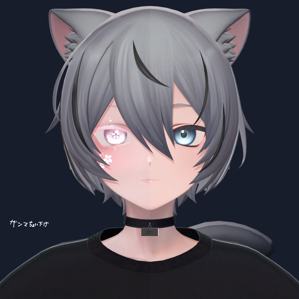 【Kuuta くうた】Sakura Spell Eyes #しるべりゅぬ 無料