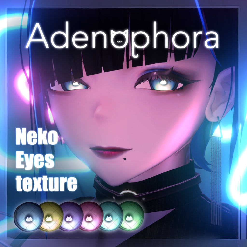 【アデノフォラ】Neko Eyes texture #しるべりゅぬ