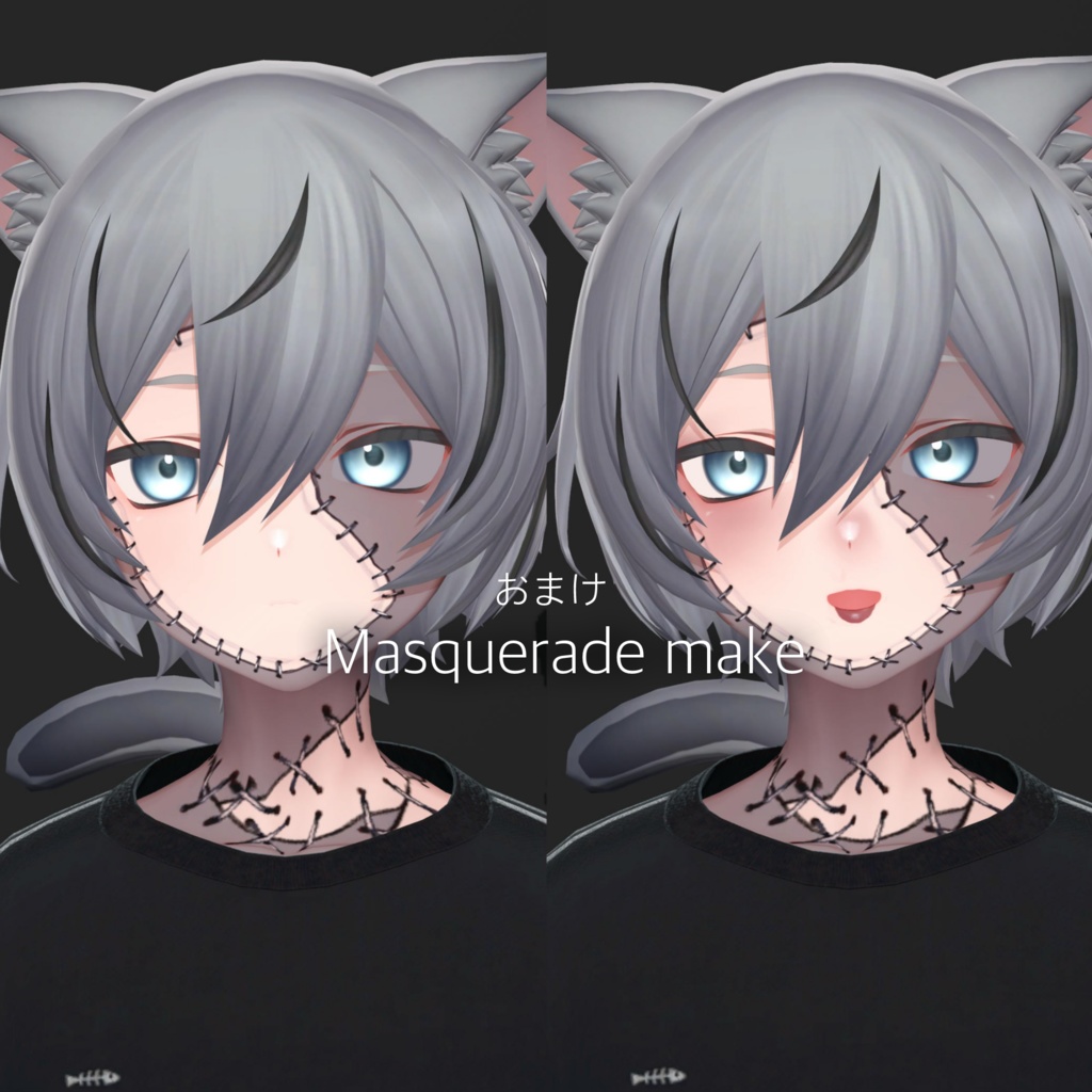 【Kuuta くうた】Phantom Makeup Tex #しるべりゅぬ