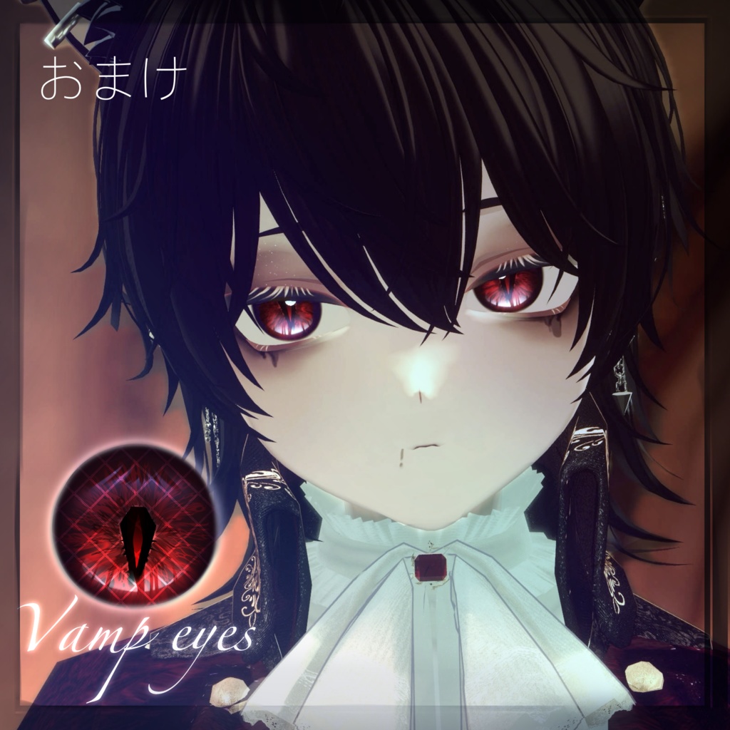 【Kuuta くうた】Phantom Makeup Tex #しるべりゅぬ