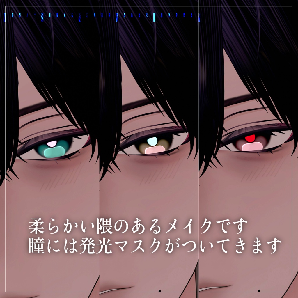 【Suzuya】DownerBaseMake&Eyes #しるべりゅぬ
