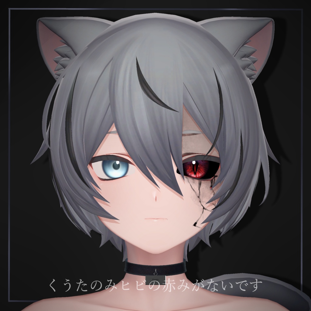 【セール~20】🩸Scarlet Nocturne Eyes⚰️【Kuuta/Neil/Nakiya】