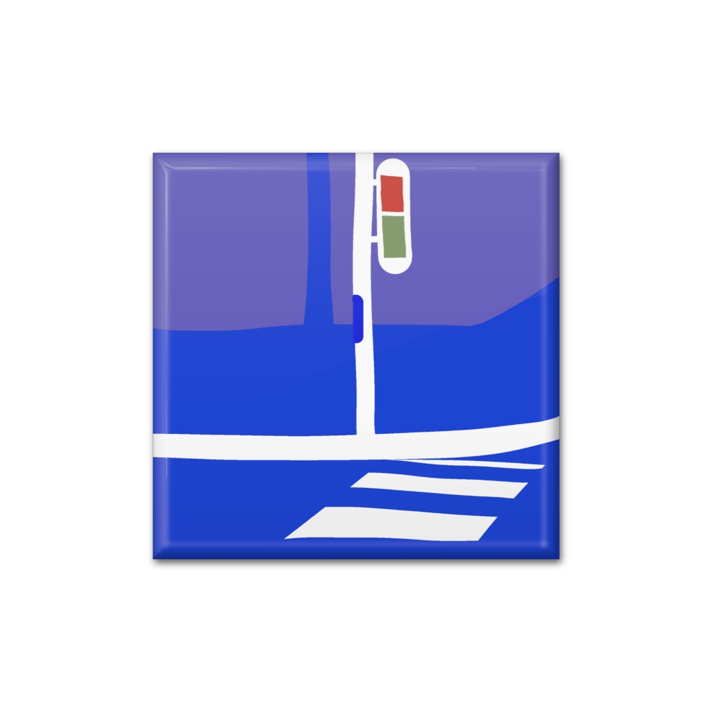 100日イラストバッジスクエア(横断歩道)