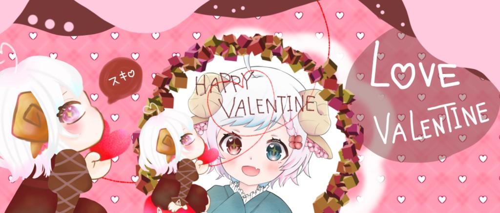 バレンタイン♡セット