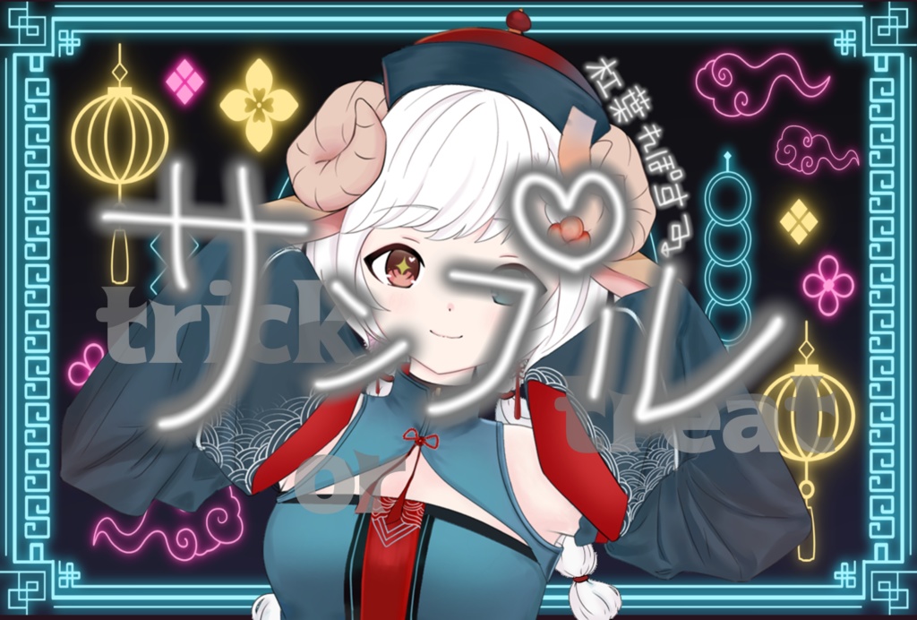 ネットプリントデータ②