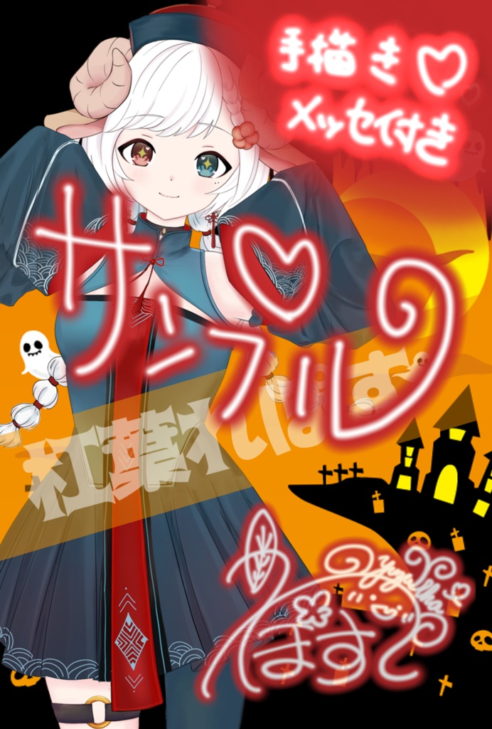 ネットプリントデータ④