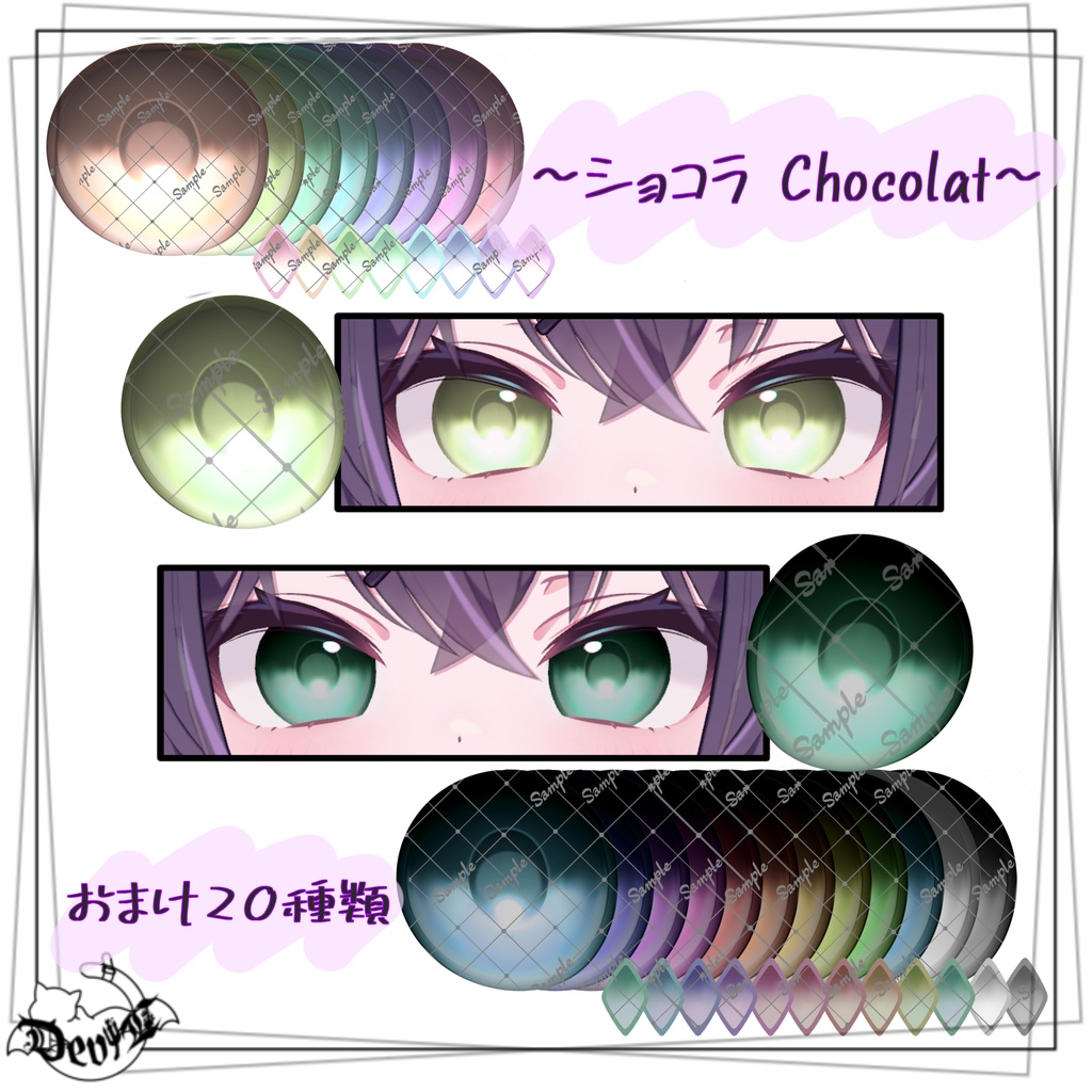 📍限定Sale📍~Natural Eye texture~ナチュラルアイテクスチャ