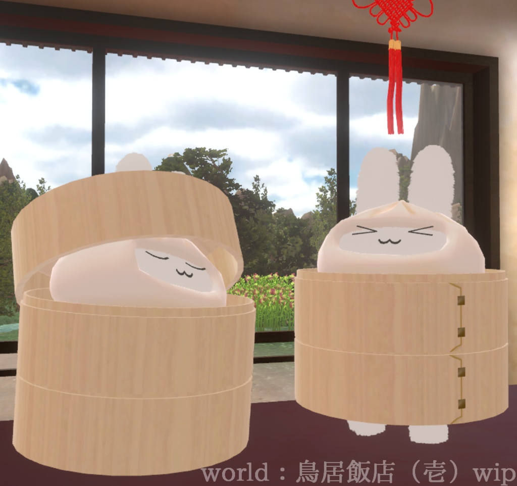 【すやすやうさぎ対応】肉まんとせいろ【無料あり】