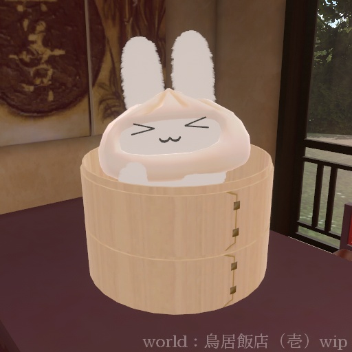 【すやすやうさぎ対応】肉まんとせいろ【無料あり】