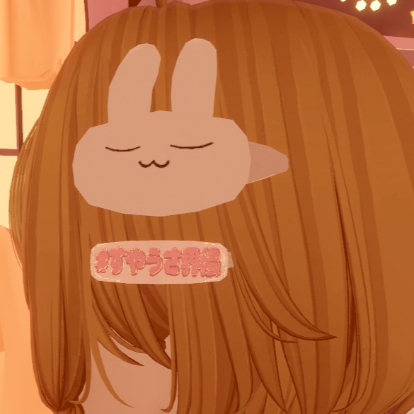 【MA設定済み】すやすやピン【無料あり/応援版リップシンク付】