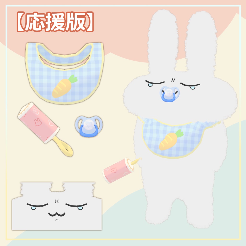 【すやすやうさぎ対応】赤ちゃんうさぎ【無料あり】