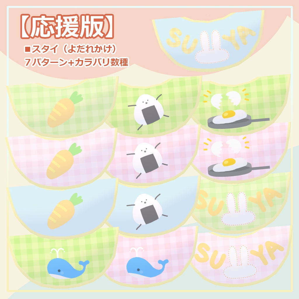 【すやすやうさぎ対応】赤ちゃんうさぎ【無料あり】