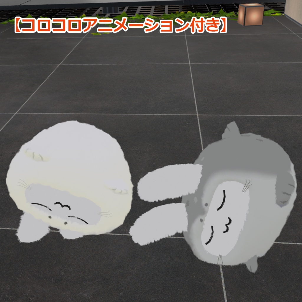 【すやすやうさぎ対応】ころころあざらし【ギミック付き】